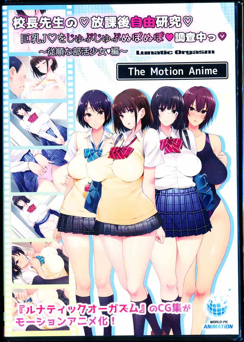 Z搶̕ی㎩R ՂՂʂۂʂے`]ȕҁ` The Motion Anime