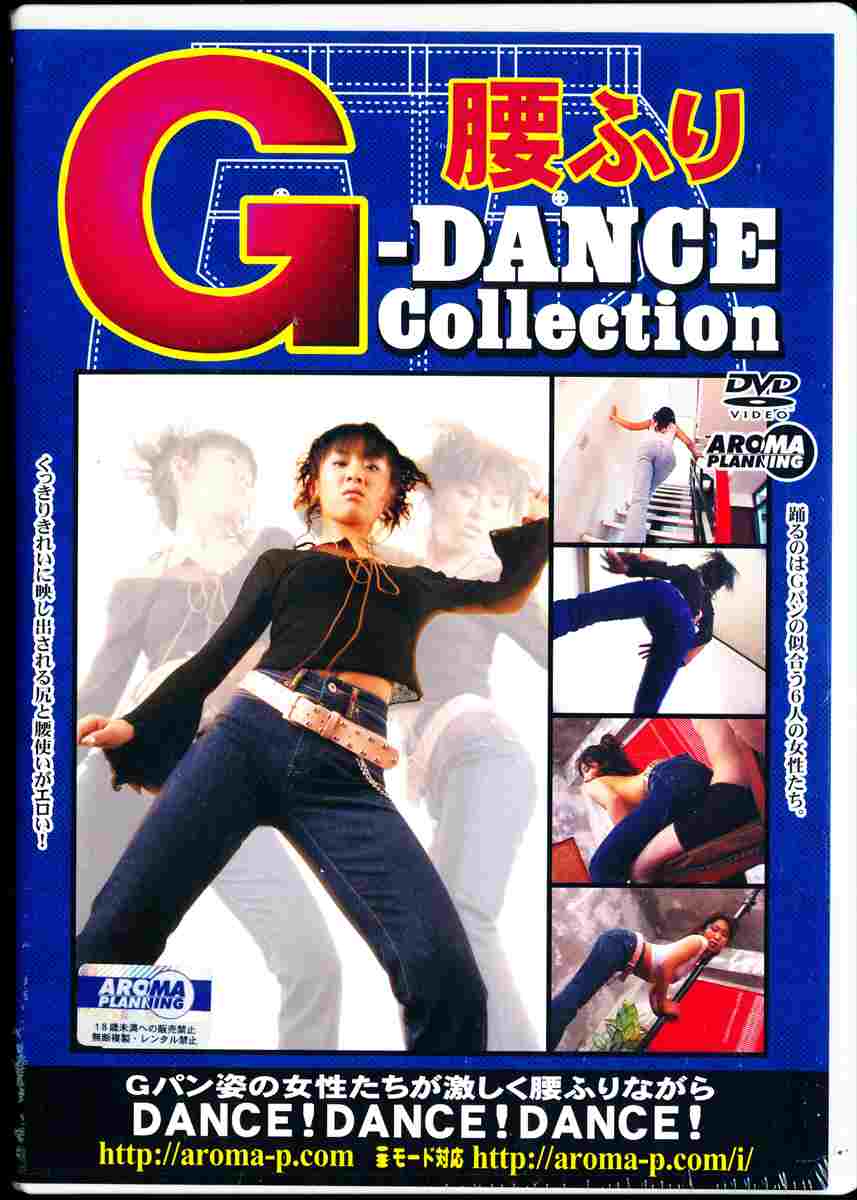 ӂG-DANCE Collection