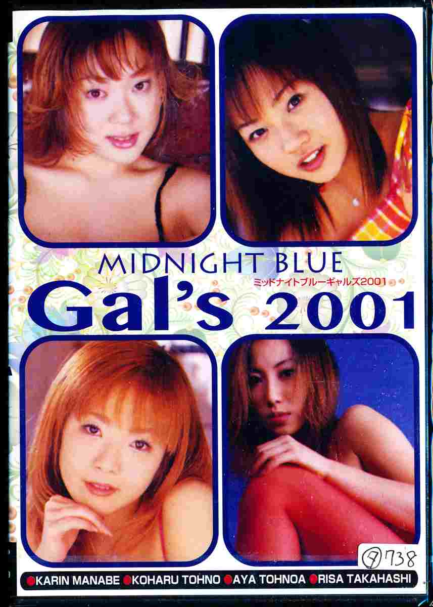 MIDNIGHT BLUE Gal`fs 2001