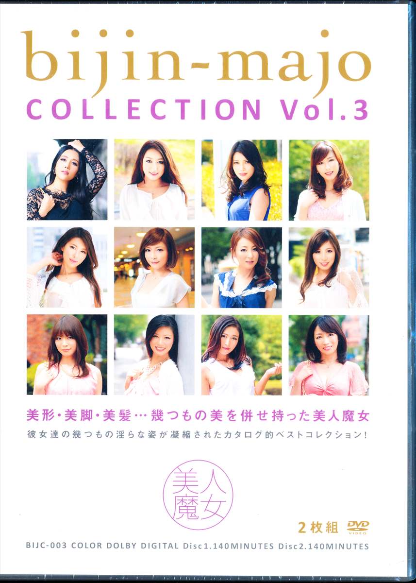 lCOLLECTION Vol.3