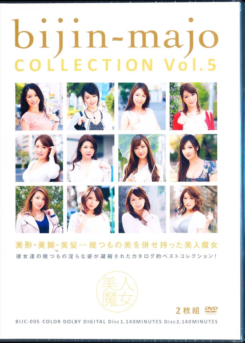lCOLLECTION Vol.5