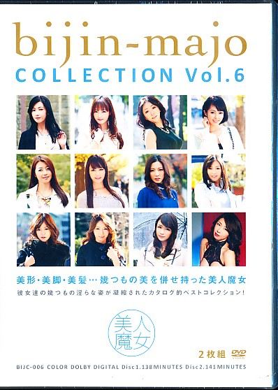 lCOLLECTION Vol.6