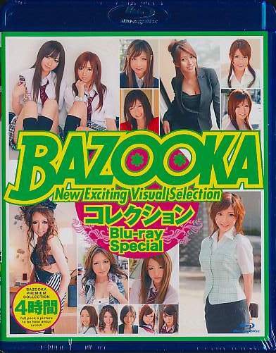 BAZOOKA ڸ 4 Blu-ray Special (ٰڲި)