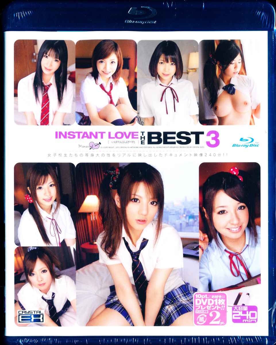 INSTANT LOVE THE BEST 3 (ٰڲި)