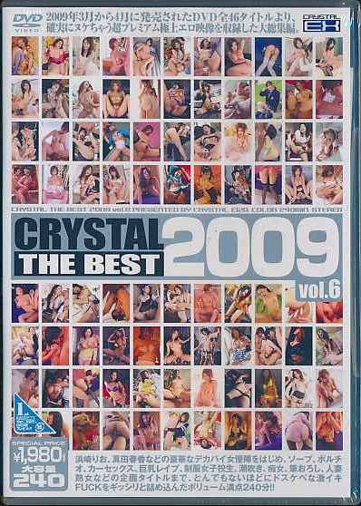 CRYSTAL THE BEST 2009 vol.6