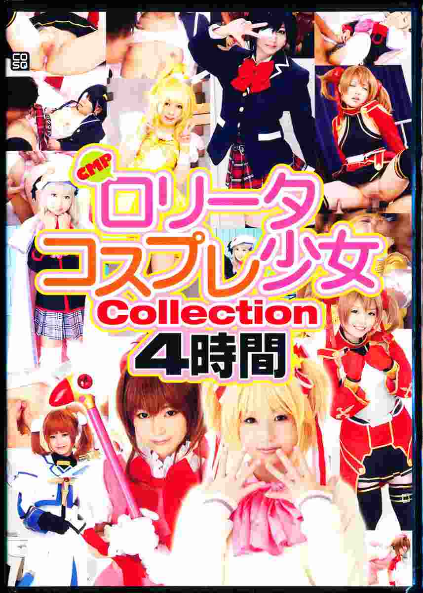 ہڏ Collection 4
