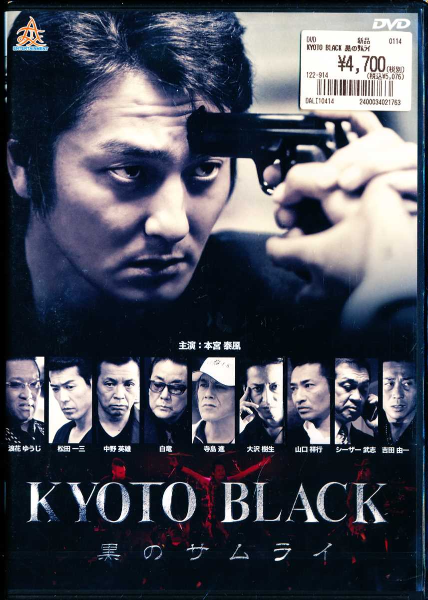 KYOTO BLACK ̻ײ