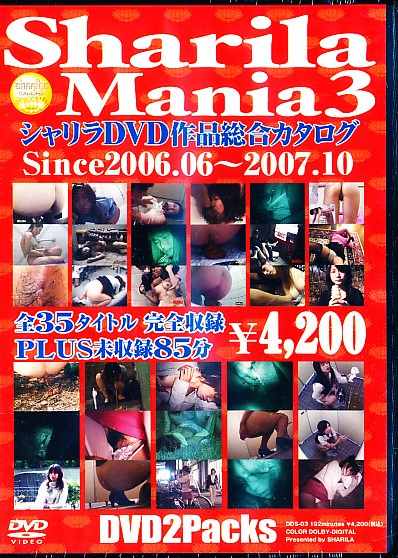 Sharila Mania 3 DVDi۸