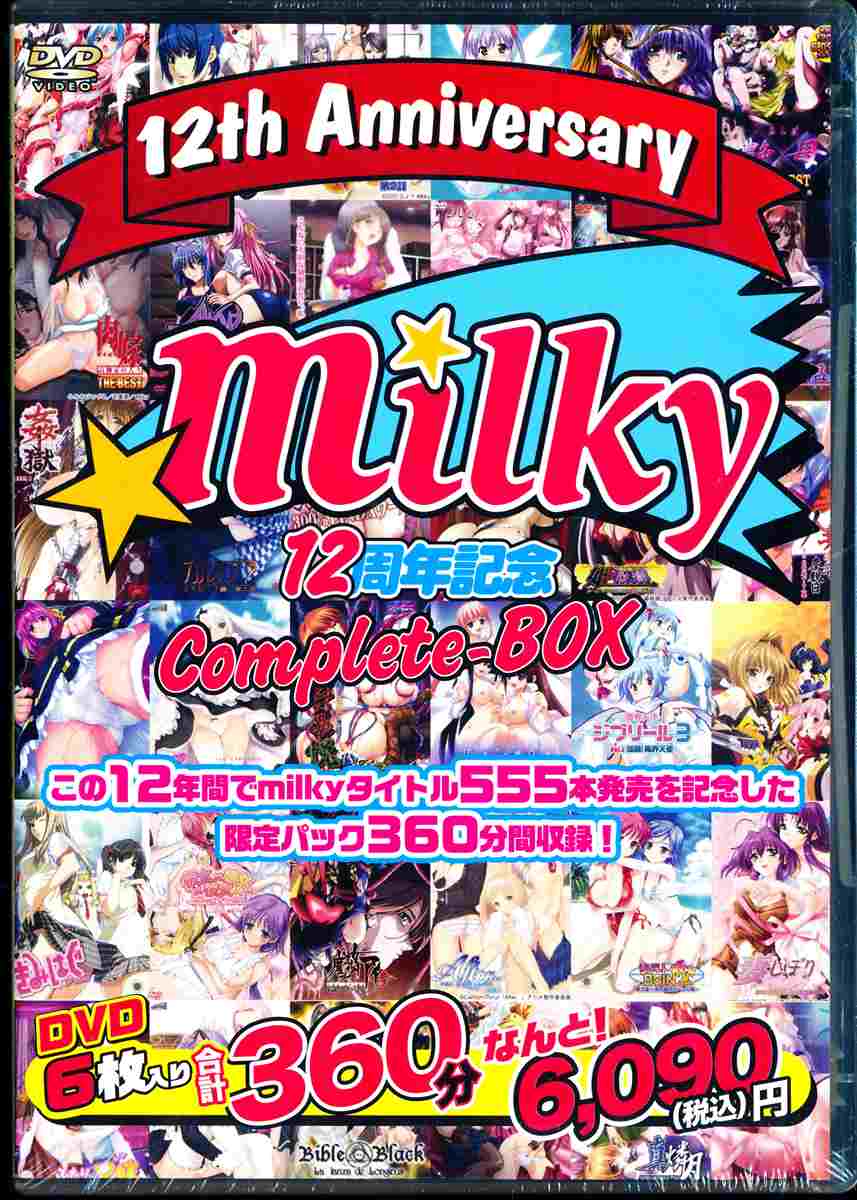 Milky 12NLO Complete-BOX 12NԂmilky555{LO߯360Ԏ^!