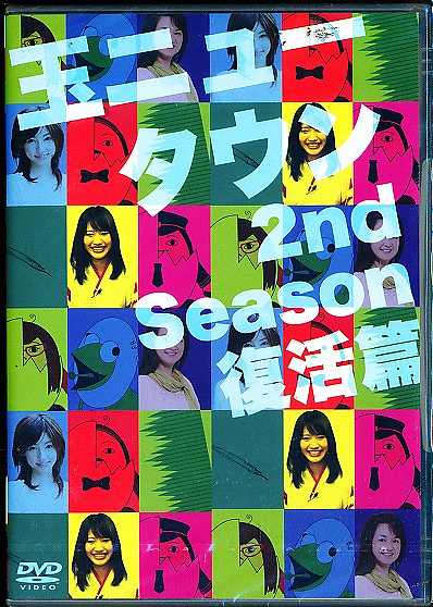 ƭ 2nd Season  (ʏ)