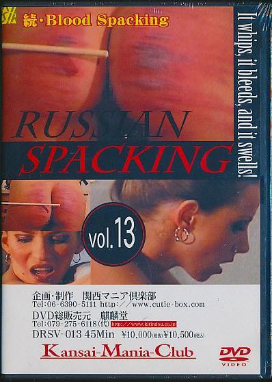 RUSSIAN SPACKING 13