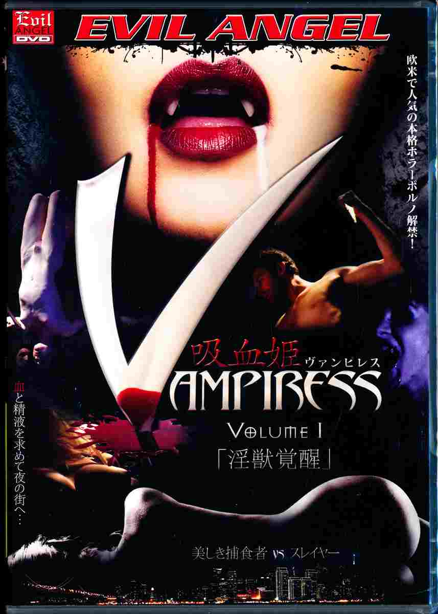 zP Vampiress VOLUME 1bo`ߐHVSڲ԰`