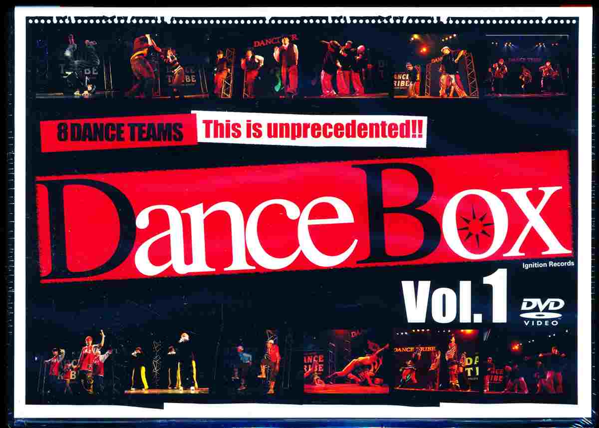 Dance Box 1