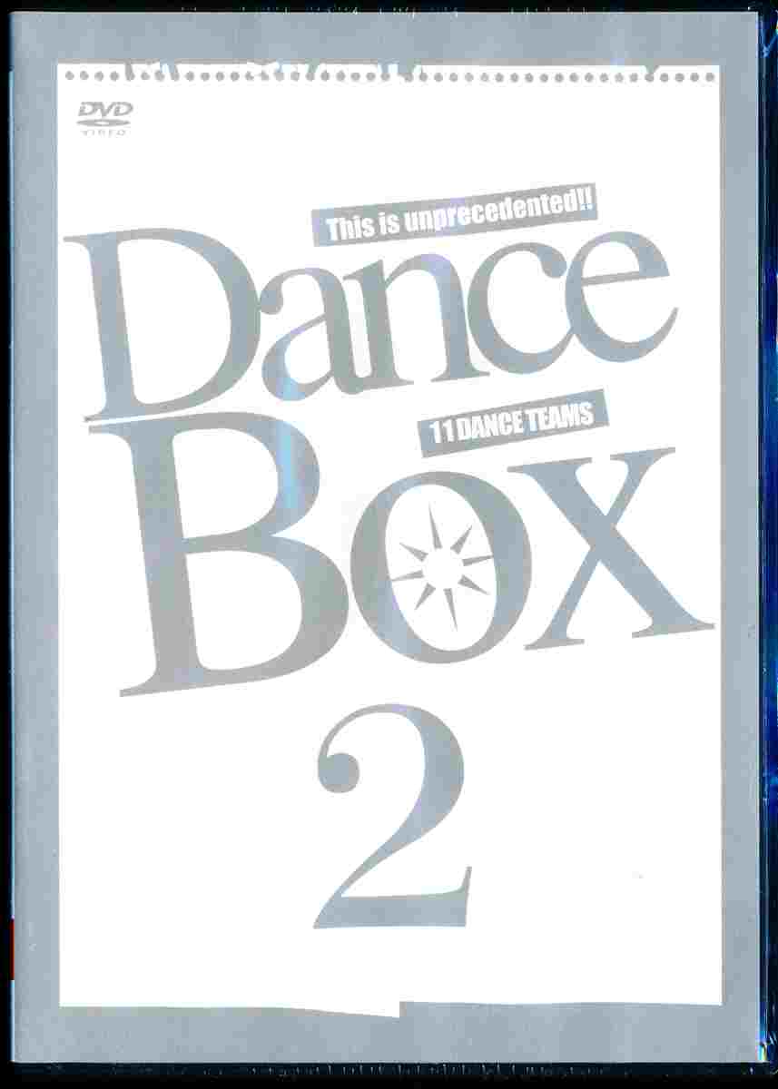 Dance Box 2