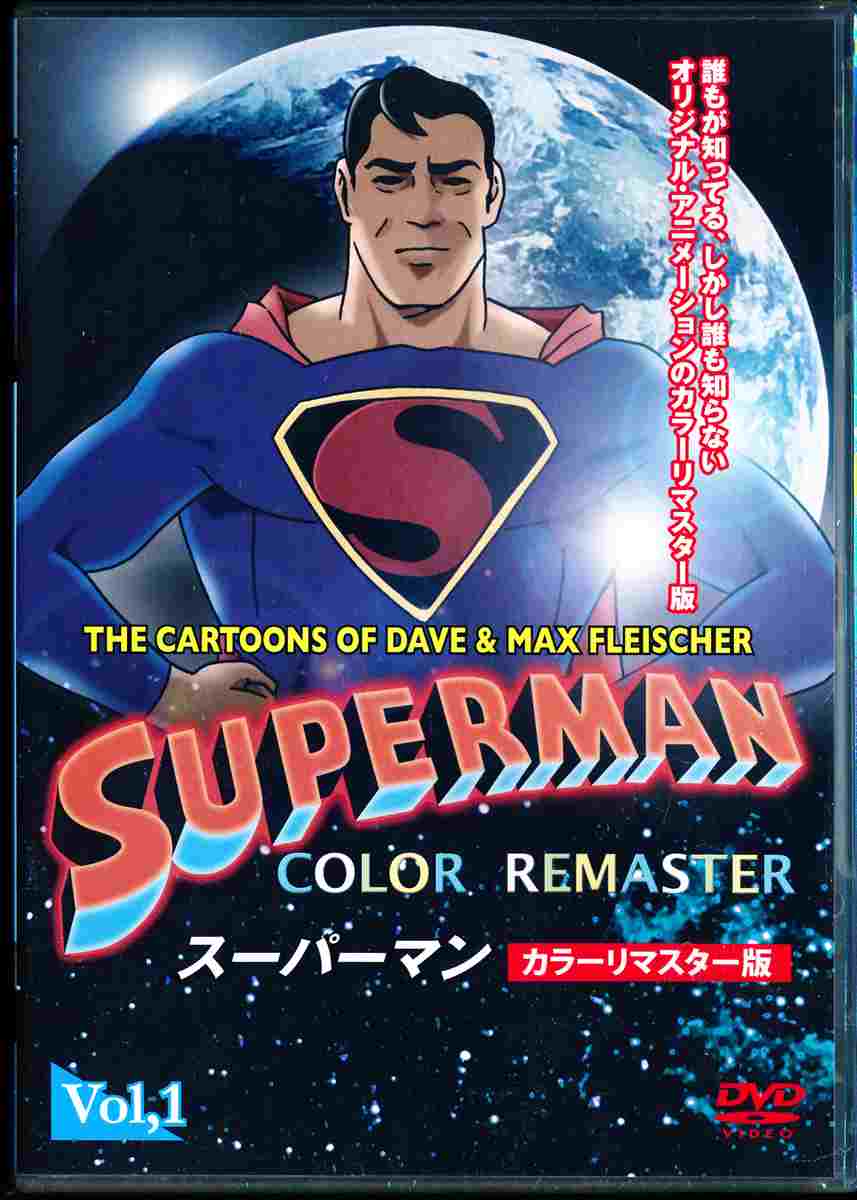 SUPERMAN ߰ װϽ Vol.1