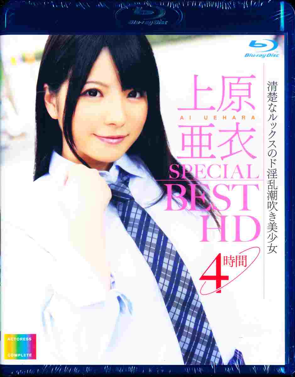 ㌴ SPECIAL BEST HD 4(ٰڲި)