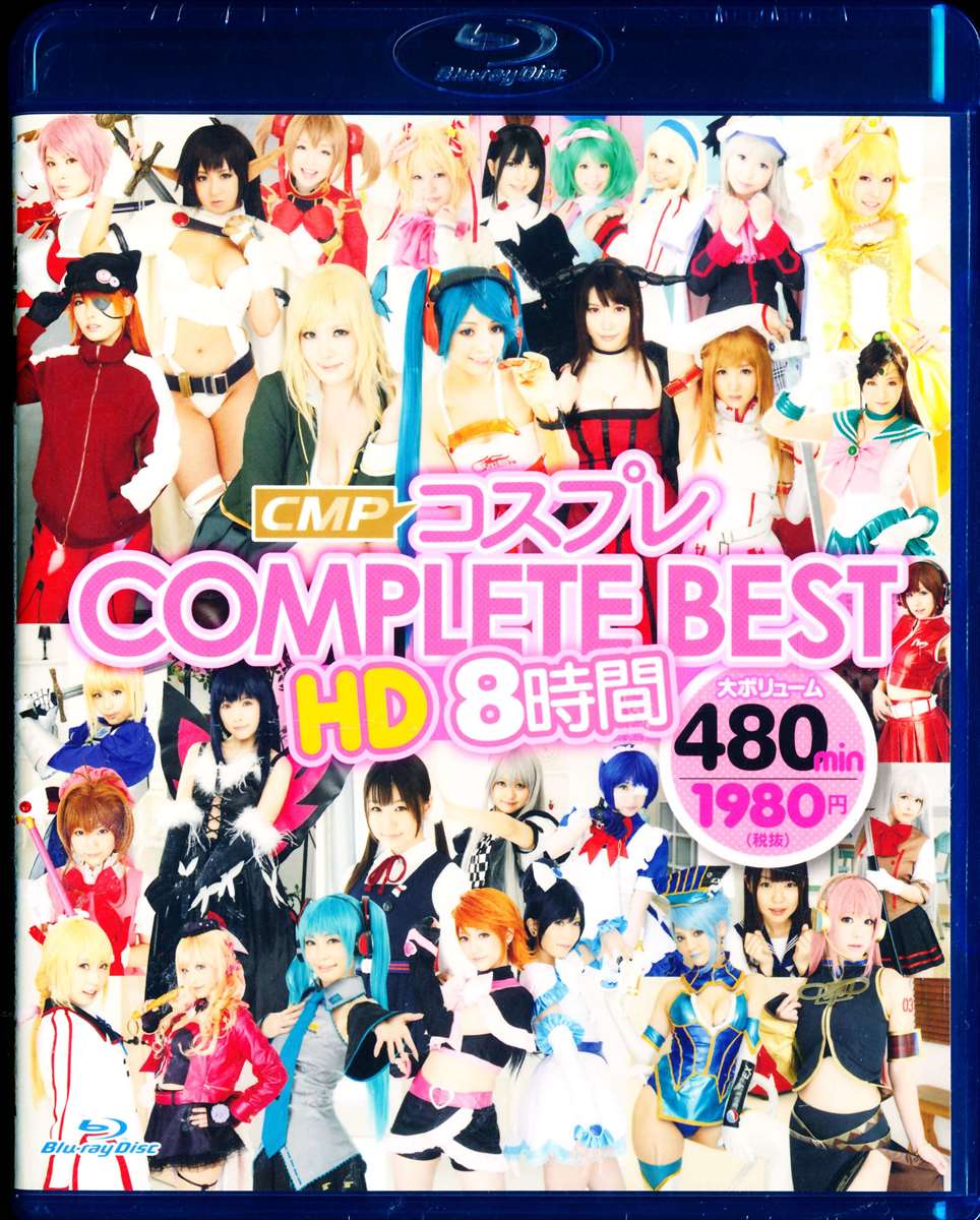 CMPCOMPLETE BEST HD 8(ٰڲި)