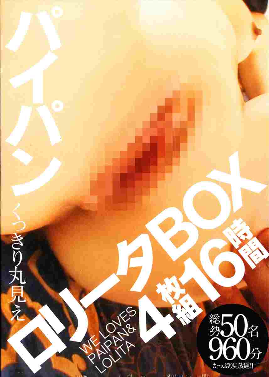 ߲ہ BOX 4g16