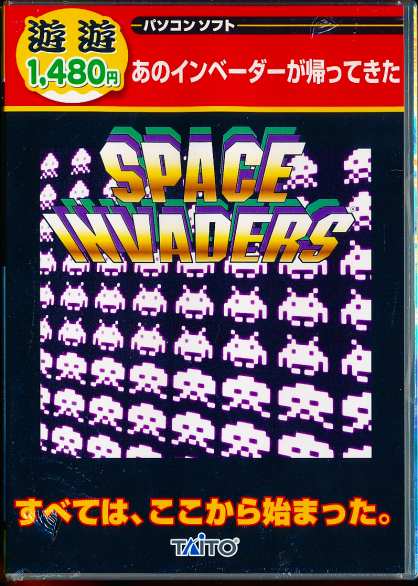 SPACE INVADERS