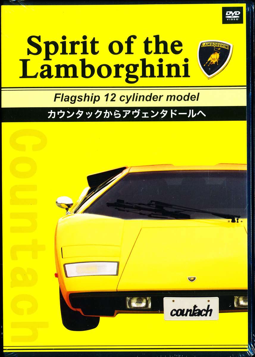 Spirit of the Lamborghini Flagship 12 cylinder model 米ުްق