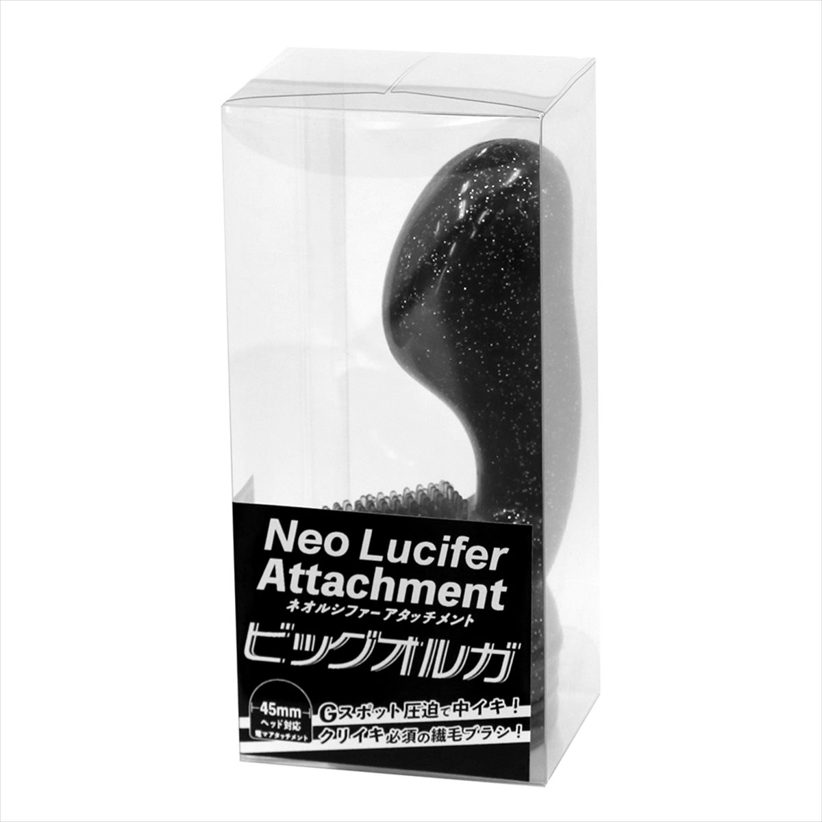 Neo Lucifer
