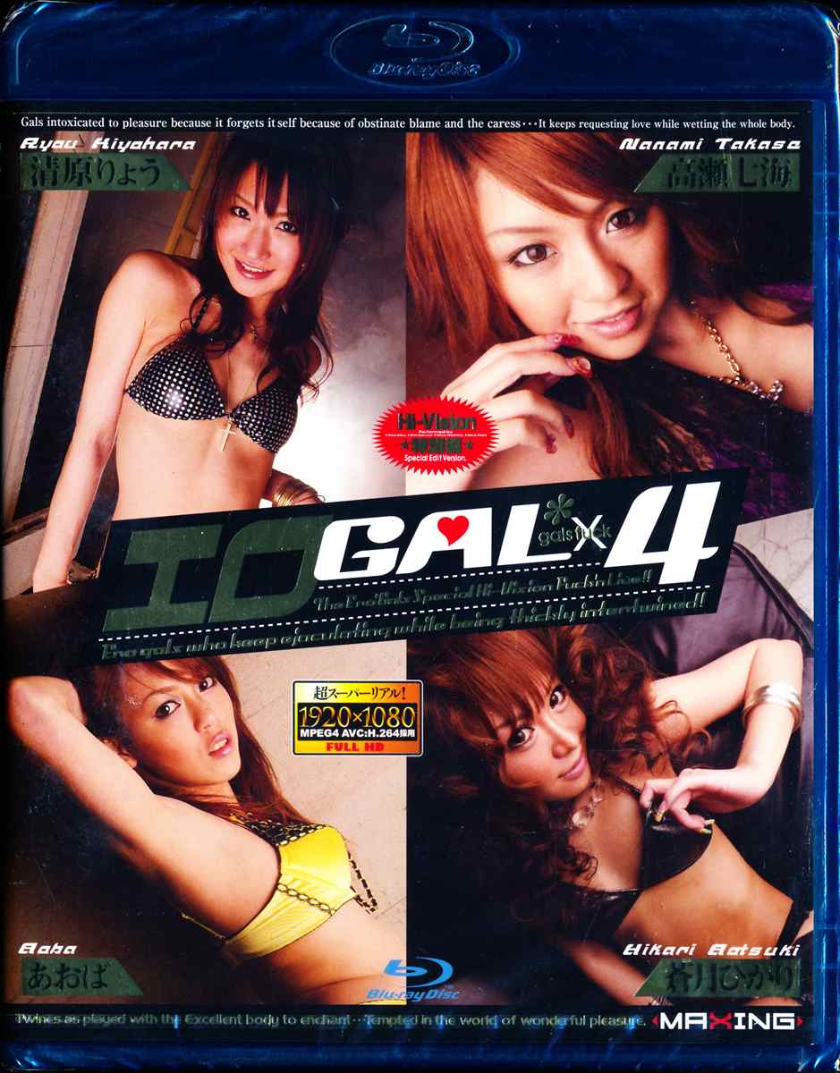 GAL~4 2 Hi-Visionʕ(ٰڲި)