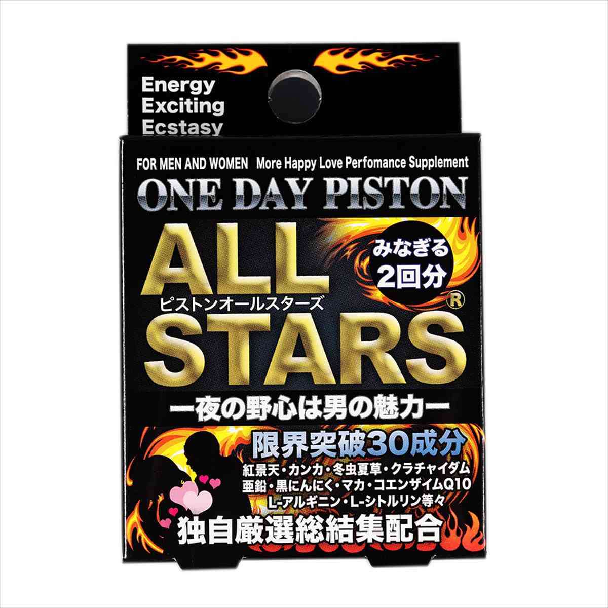 ONE DAY PISTON ALLSTARS 2