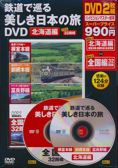 DVD BOX Sŏ{̗ kC