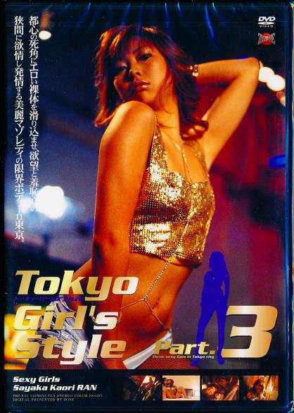 Tokyo Girlfs Style Part.3