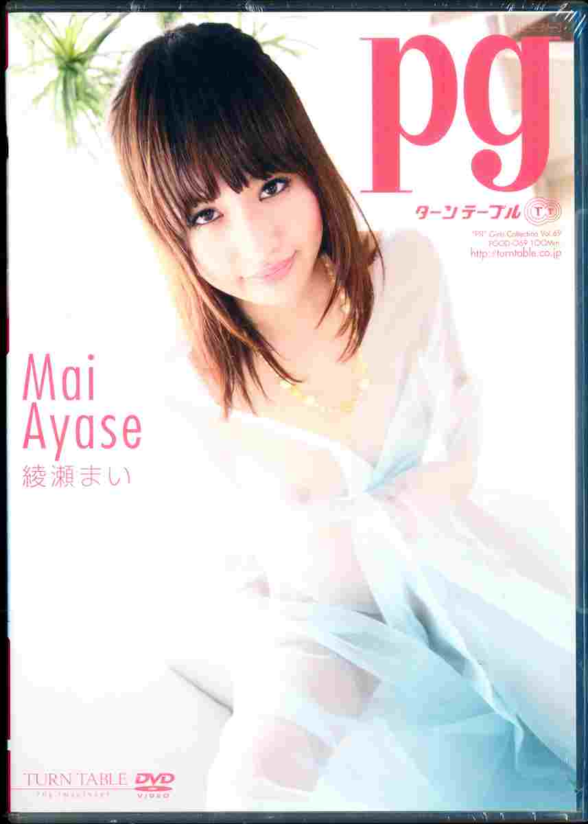 pg ܂<Mai Ayase>
