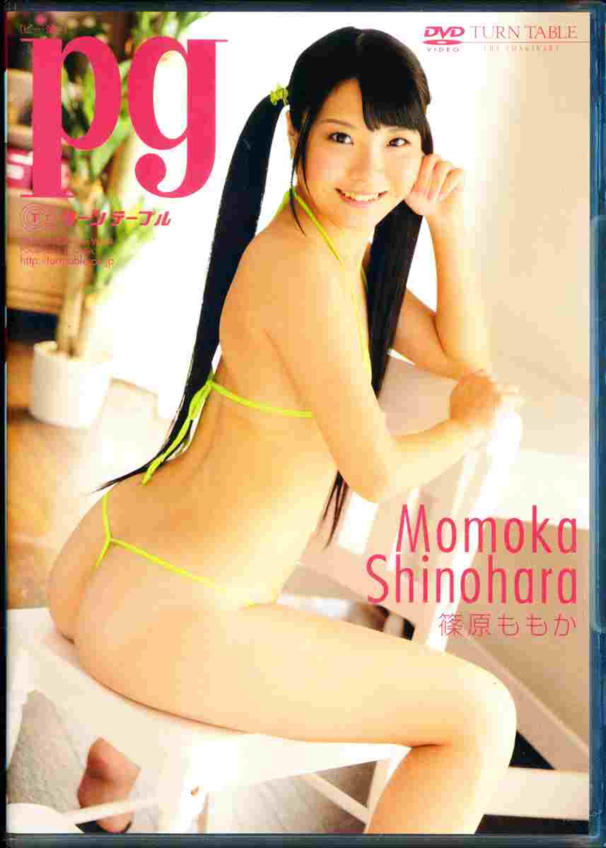 pg <Momoka Shinohara>
