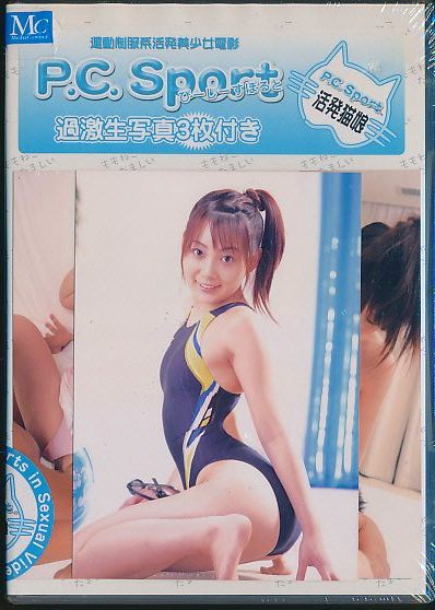P.C.Sport DVD 66 Ђ J삿Ђ