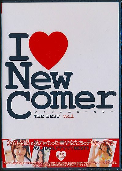 I New Comer THE BEST VOL.1