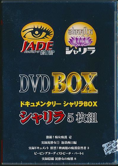 DVD BOX ޷ذBOX 5g