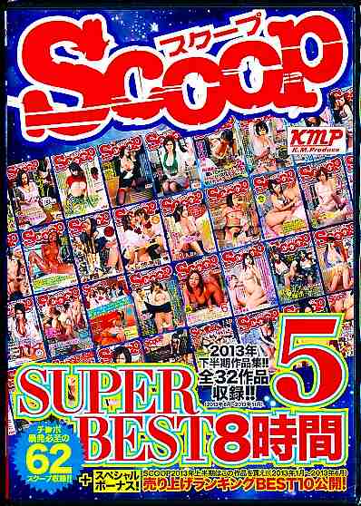 SCOOP SUPER BEST 8 5