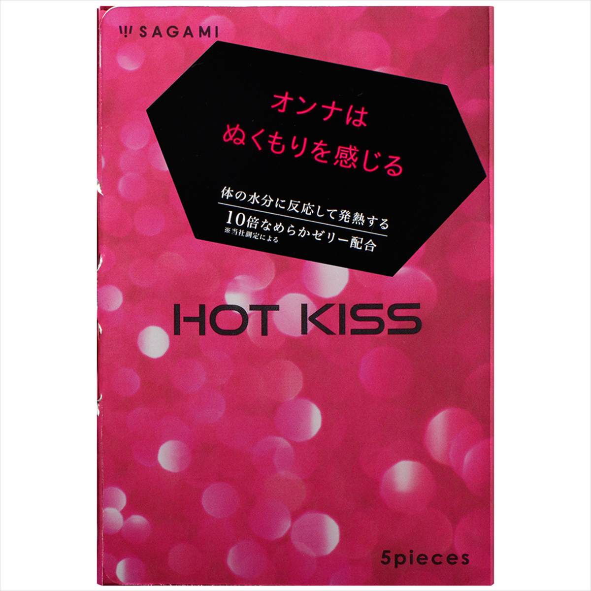 HOT KISS 5