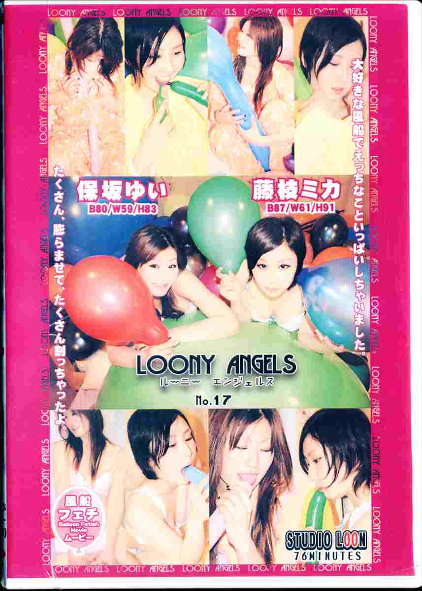 LOONY ANGELS No.17
