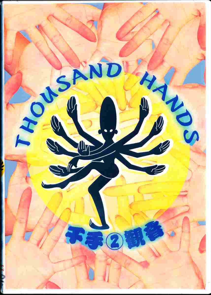 THOUSAND HANDS ω 2