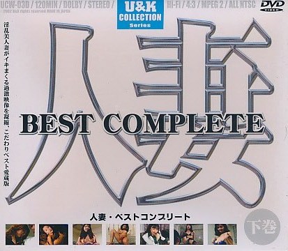 l BEST COMPLETE 