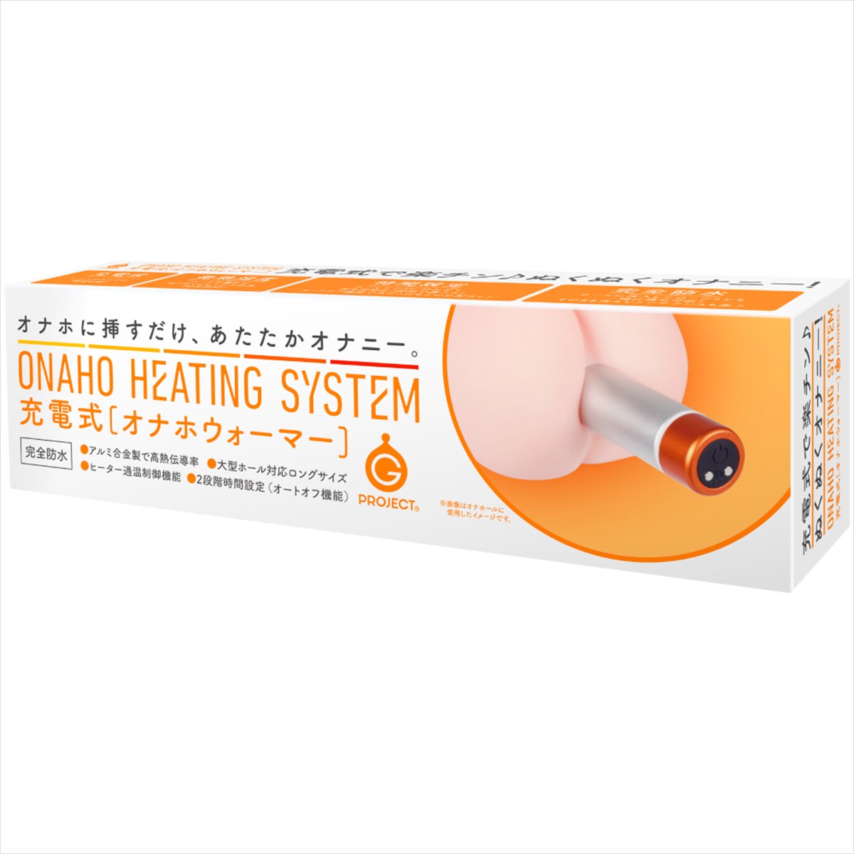 ONAHO HEATING SYSTEM [d [γϰ]