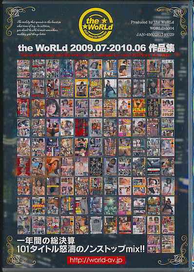 the WoRLd 2009.07-2010.06 iW