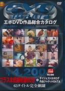 evo mania DVDi۸ ׽^f60