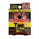 HOT MORE TIME