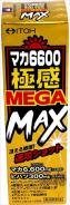マカ6600極感MEGA MAX 50ml