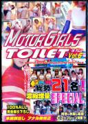 MOTOR GIRLS TOILET IN FUJI Vol.6