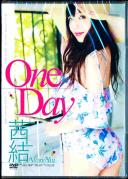 ONE DAY 茜結