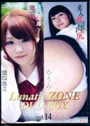 Lunatic ZONE DVDBOX Vol.14