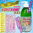 KOKI-KAME GEL(コキカメジェル)(500ml)