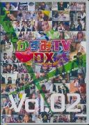 TVDX Vol.2