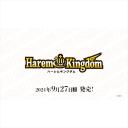 【BOX特典PRカード1枚付(全3種ランダム)】HaremKingdom DIVINE CROSS ブースターボックス